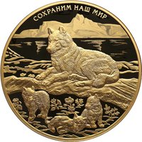 10000 Rubles reverse