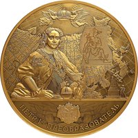 10000 Rubles reverse