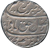 1 Rupee obverse