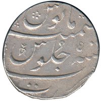 1 Rupee reverse