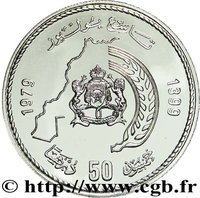 50 Dirhams reverse