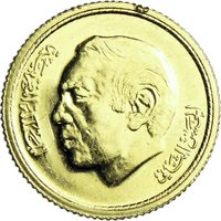 250 Dirhams obverse