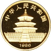 10 Yuan obverse