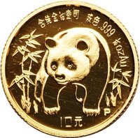 10 Yuan reverse