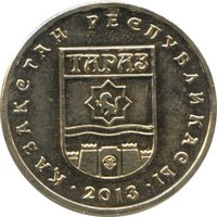 50 Tenge obverse