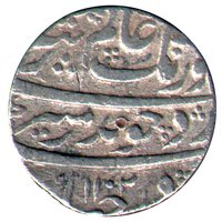 1 Rupee obverse