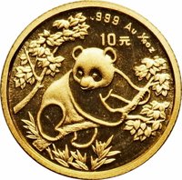 10 Yuan reverse
