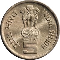 5 Rupees obverse