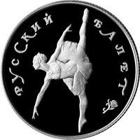 50 Rubles reverse