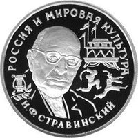 150 Rubles reverse