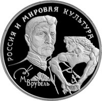 150 Rubles reverse