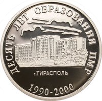 25 rubles reverse