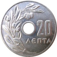 20 Lepta reverse