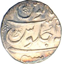 1 Rupee reverse