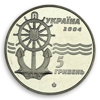 5 Hryven obverse