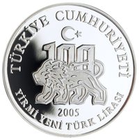 20 Lira obverse