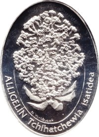 7500000 Lira reverse