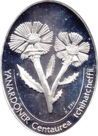 7500000 Lira reverse