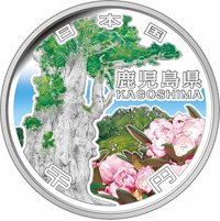 1000 Yen obverse