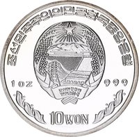 10 Won obverse