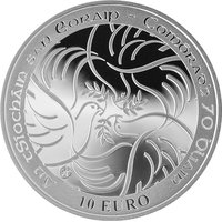 10 Euros reverse