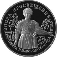 25 Rubles reverse