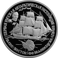 25 Rubles reverse