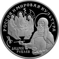 25 Rubles reverse