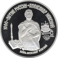 25 Rubles reverse