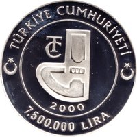 7500000 Lira obverse