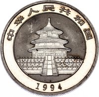 5 Yuan obverse