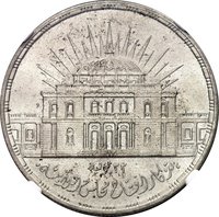 25 Piastres reverse