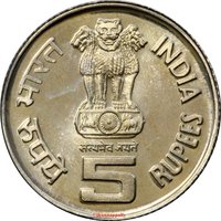 5 Rupees obverse