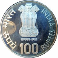 100 Rupees obverse