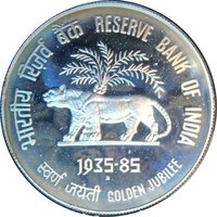 100 Rupees reverse