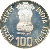 100 Rupees obverse