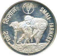 100 Rupees reverse