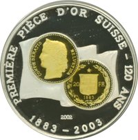 500 Francs CFA reverse