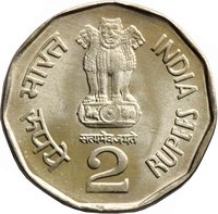 2 Rupees obverse