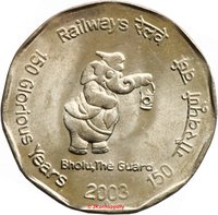 2 Rupees reverse