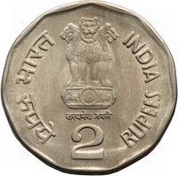 2 Rupees obverse