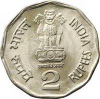 2 Rupees obverse