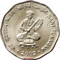 2 Rupees reverse