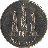 50 Fils reverse