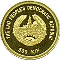 500 Kip obverse
