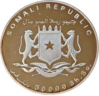 50000 Shilings obverse