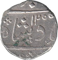 1 Rupee obverse