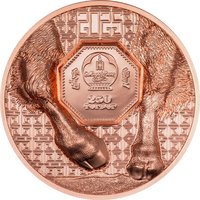 250 Tögrög obverse