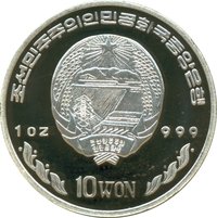 10 Won obverse