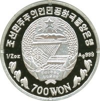 700 Won obverse